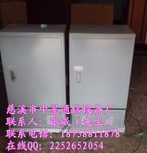 慈溪市中星通信设备厂通讯设备 生产供应商厂家今日行情价格走势分析