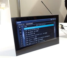 3G数码相框 融合远程遥控与通信功能的全新体验