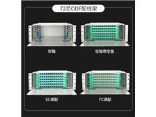 慈溪市昊新通信设备厂产品展示